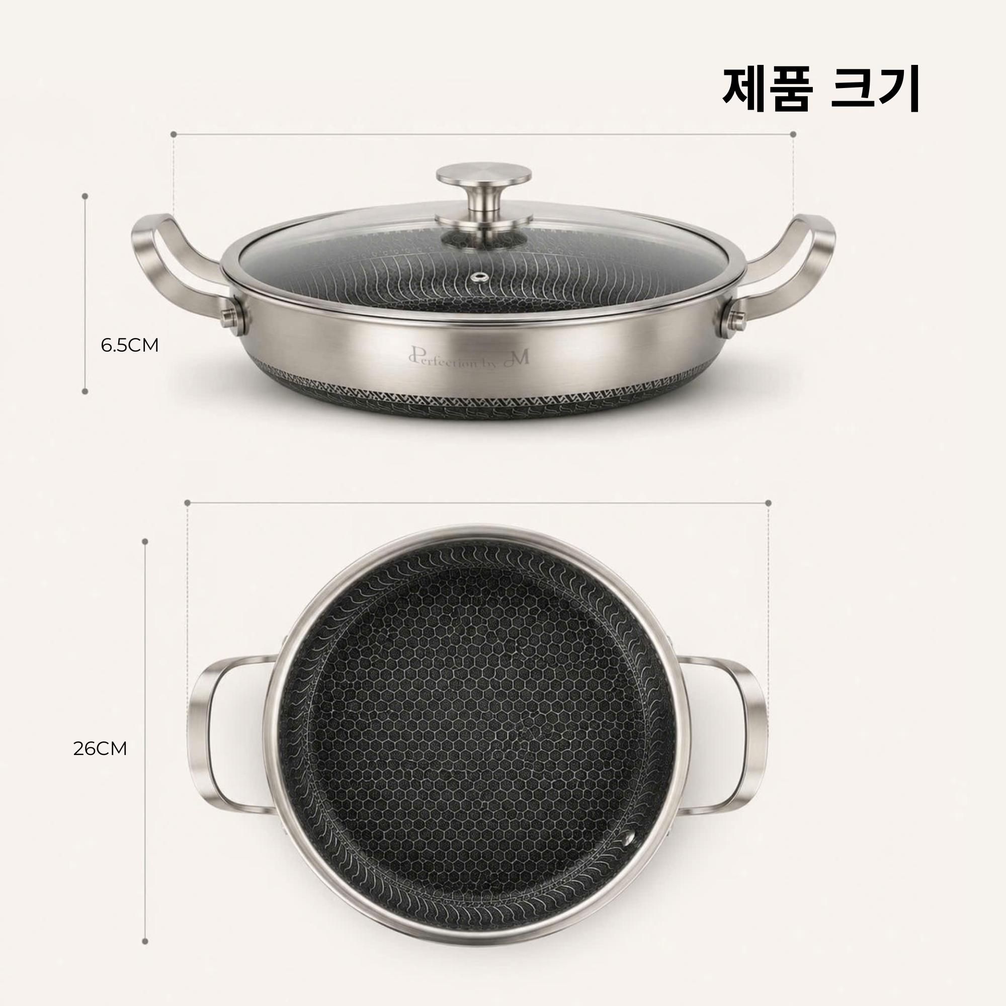Perfection by M 옴니팬 - 프리미엄 316 스테인리스 스틸 하이브리드 조리 기구